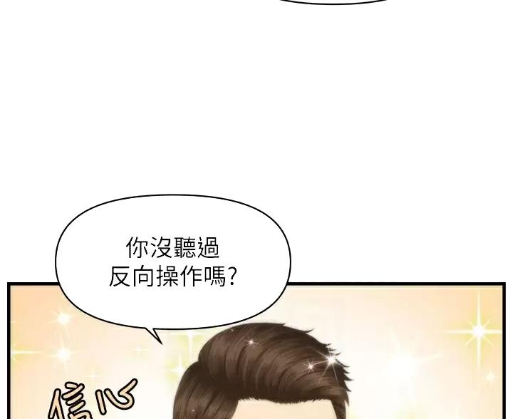 第181话19