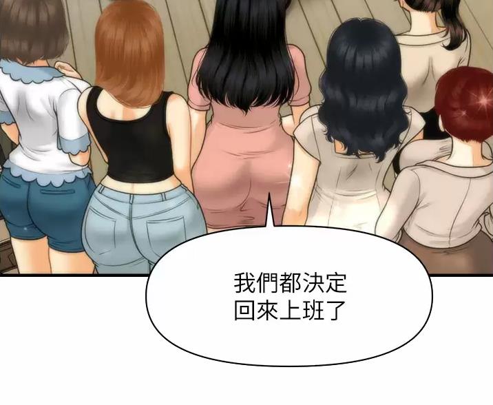 第181话2
