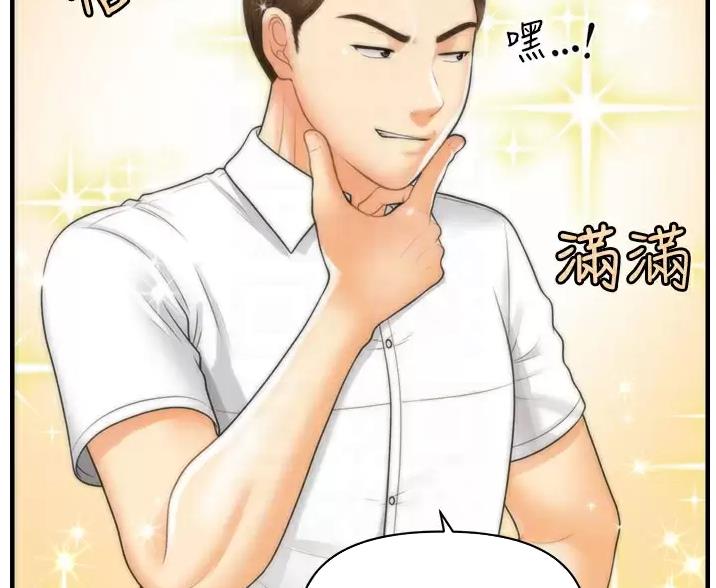 第181话20