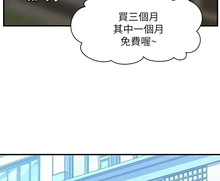 第181话25