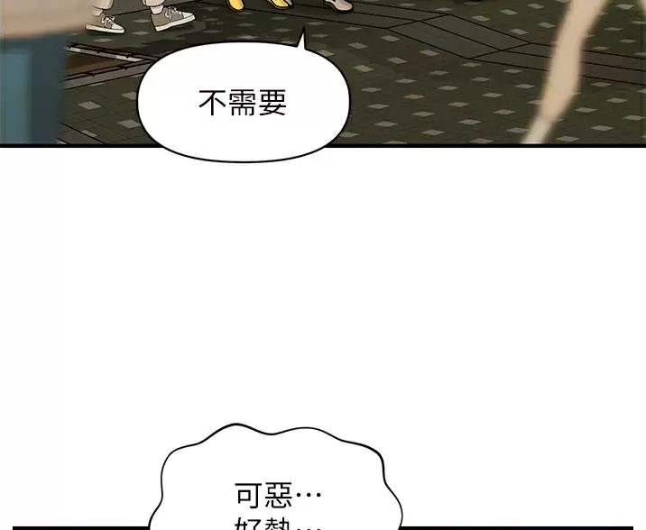 第181话28