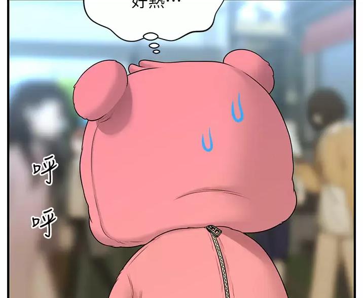 第181话29