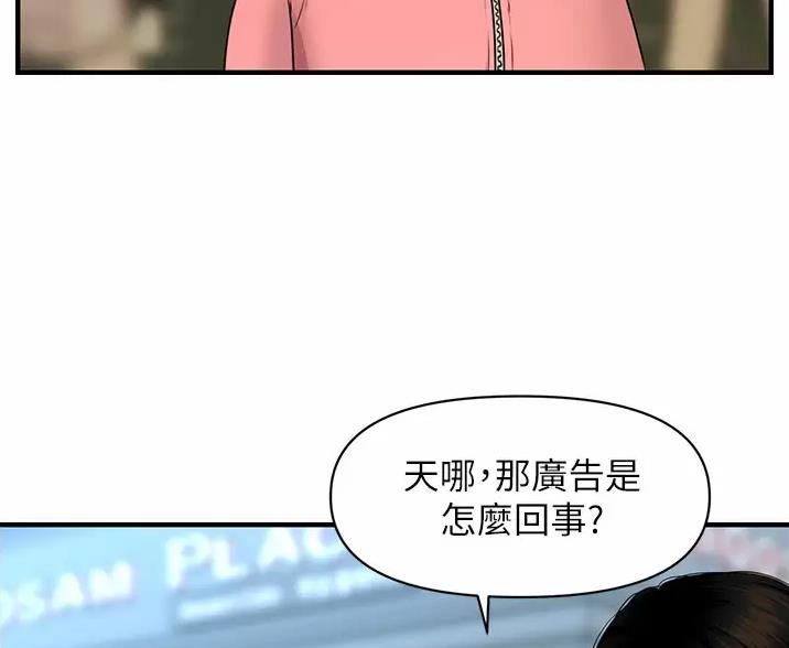 第181话30