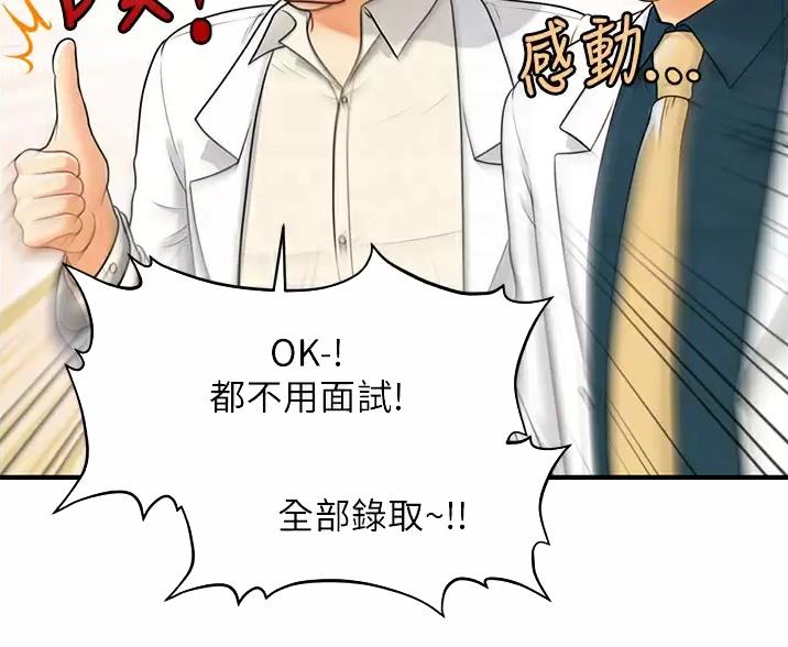 第181话4