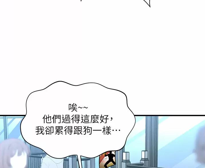 第181话40
