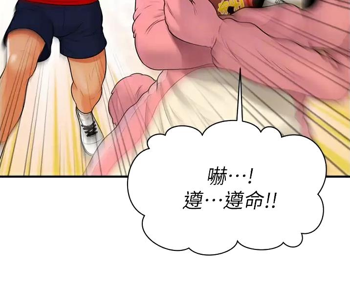 第181话44