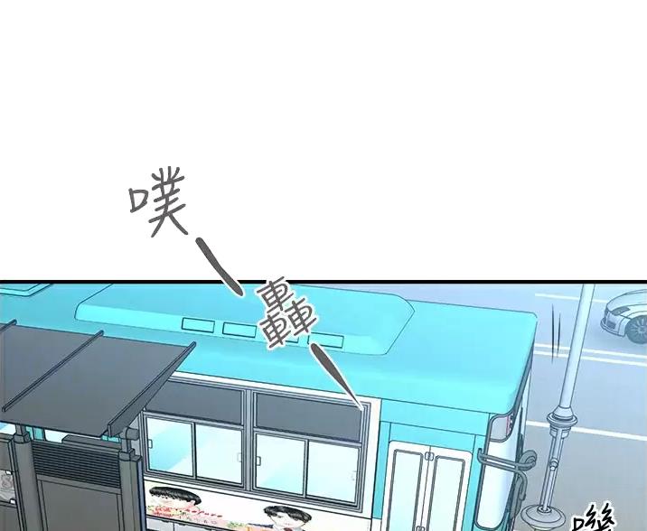 第181话45