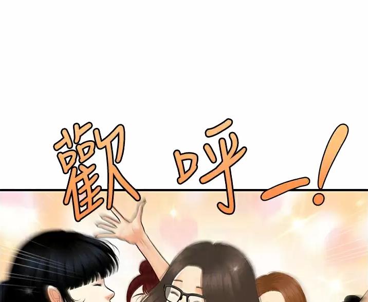 第181话5