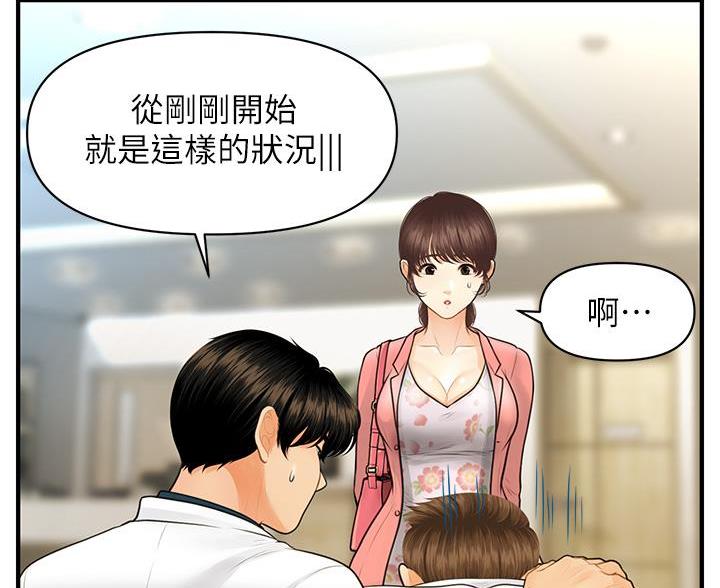 第180话10