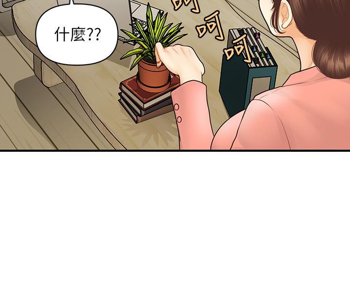 第180话13