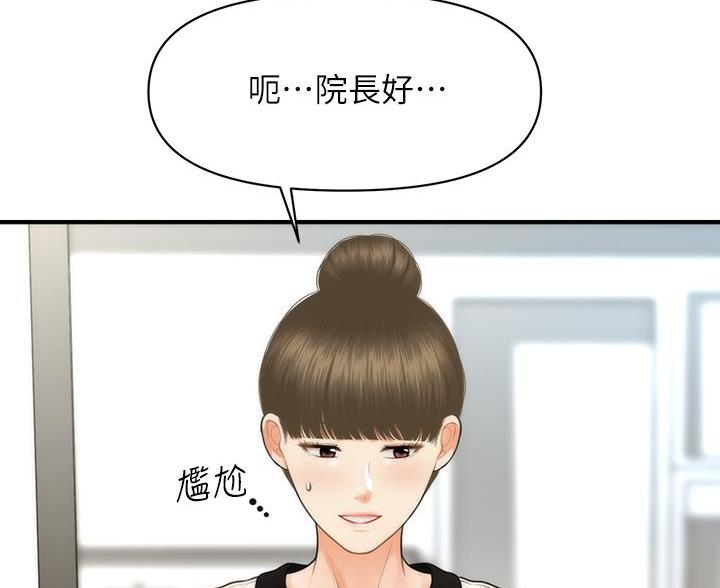第180话16