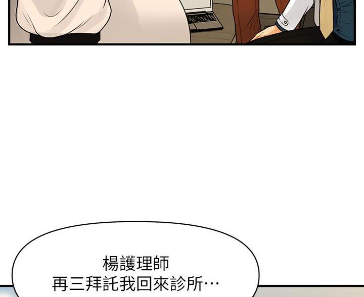 第180话20