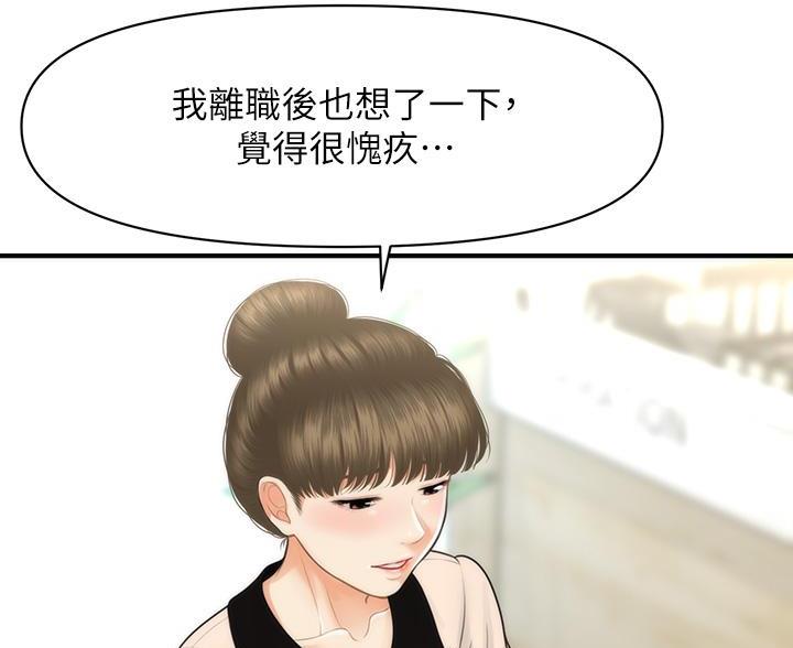 第180话23