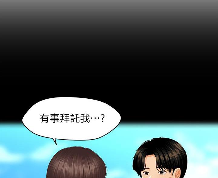 第180话26