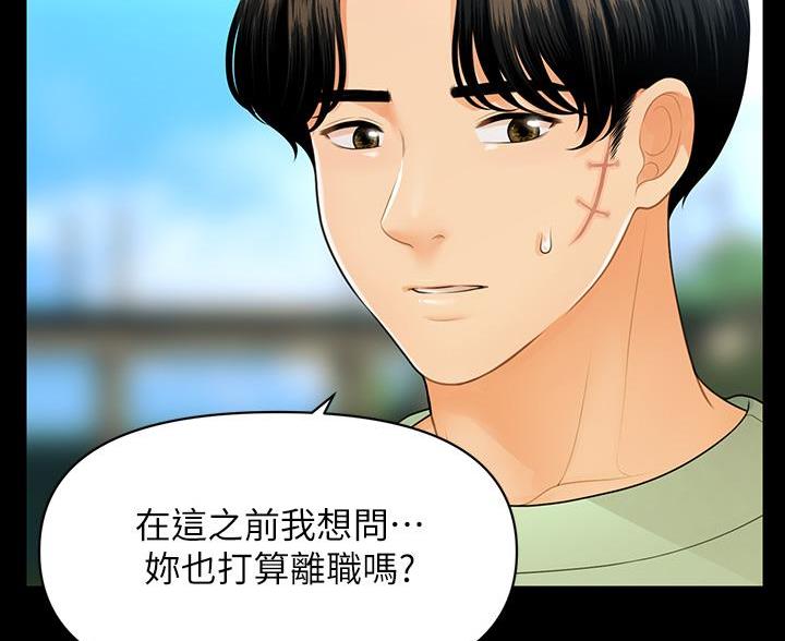 第180话29