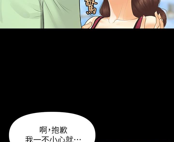第180话34