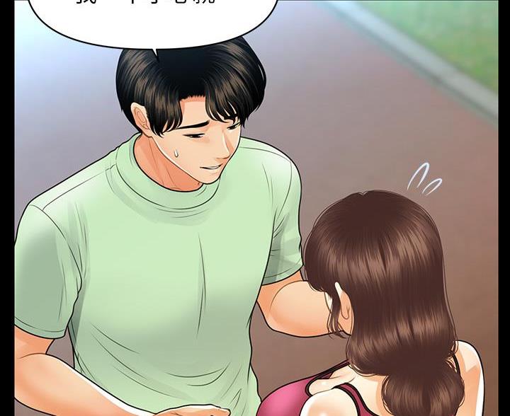 第180话35