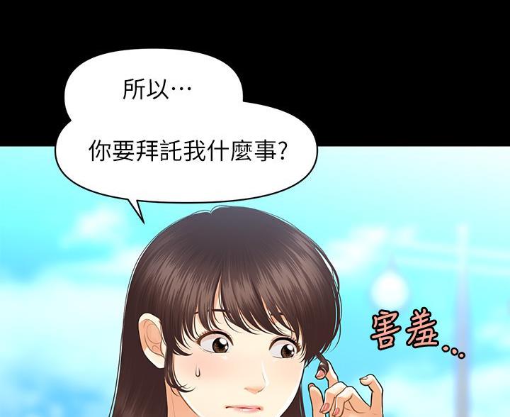 第180话37