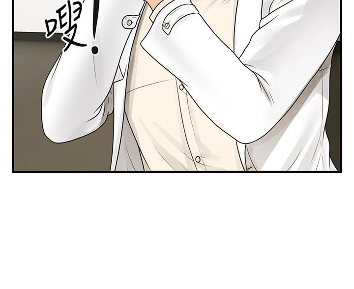 第180话4