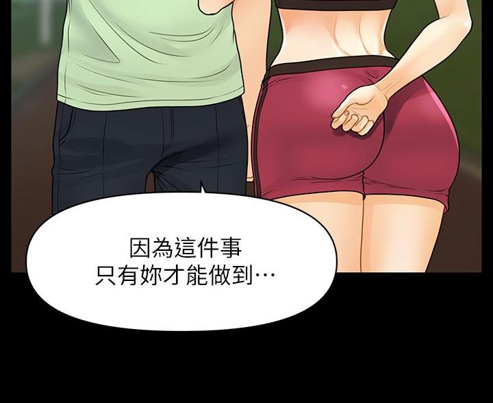 第180话41