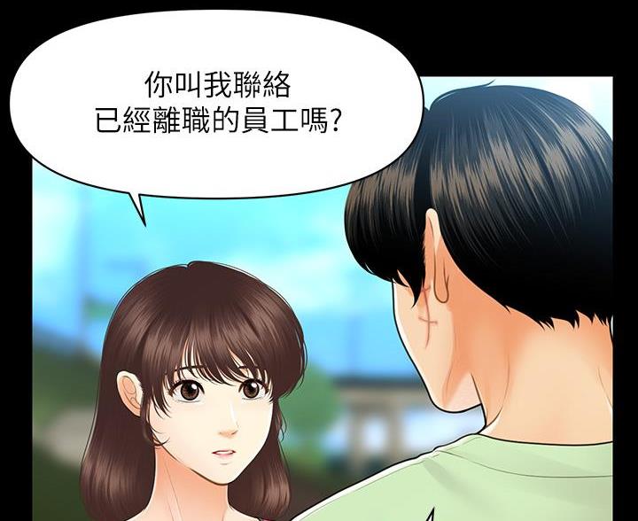 第180话44
