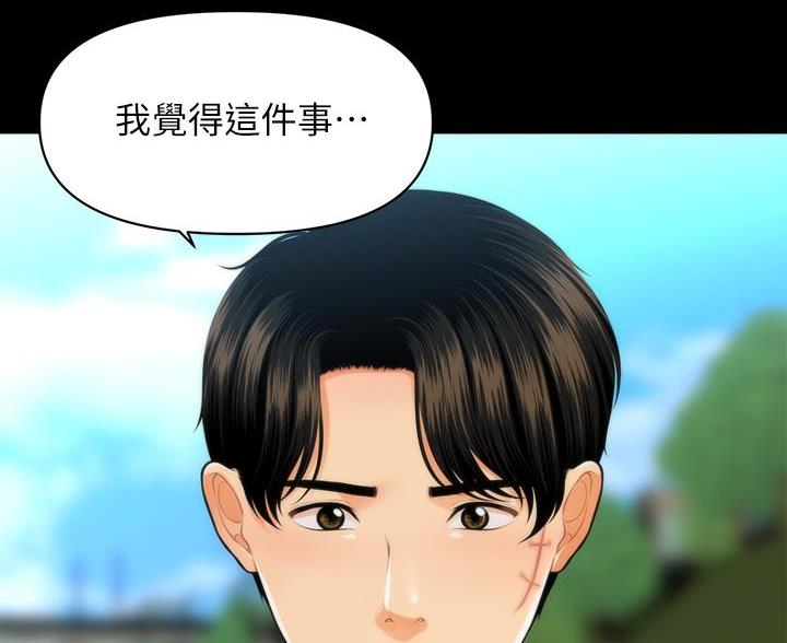 第180话46