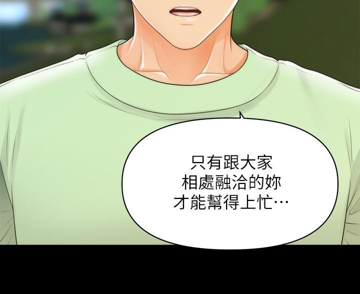 第180话47