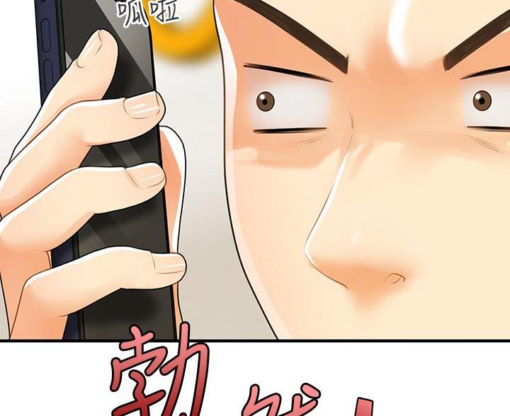第180话6