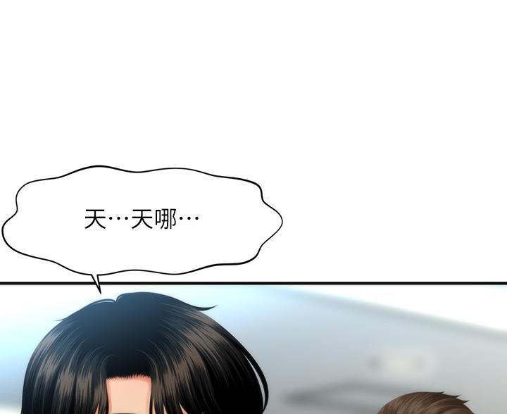 第180话61