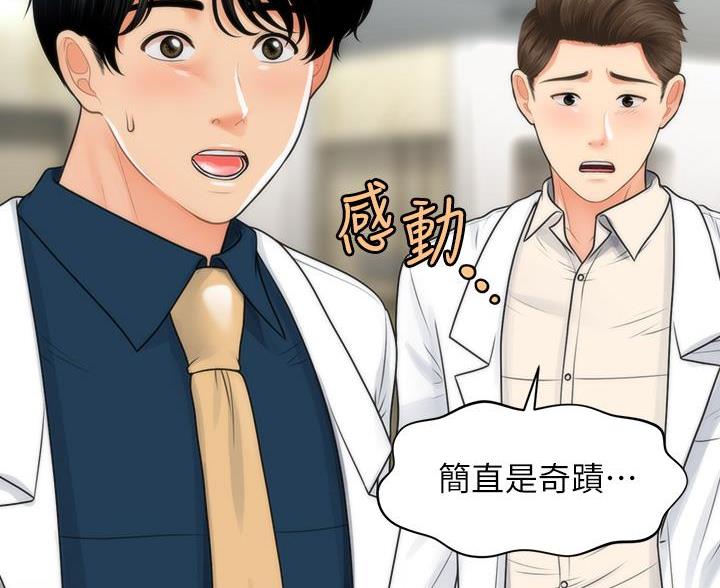 第180话62