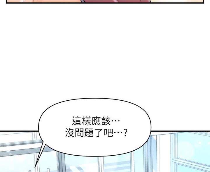 第180话65