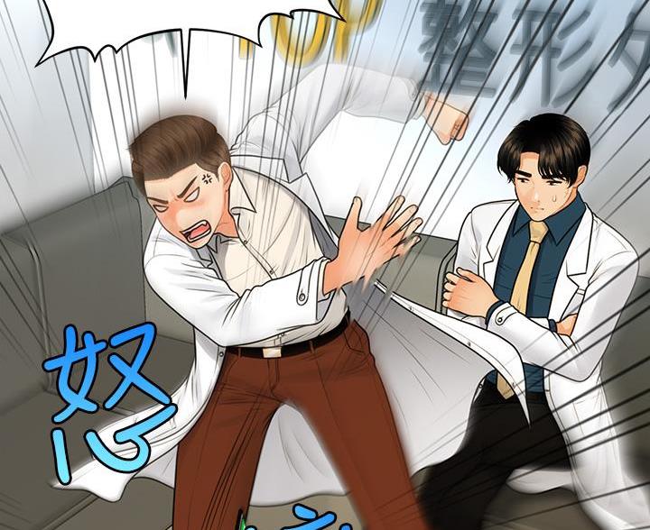 第180话8