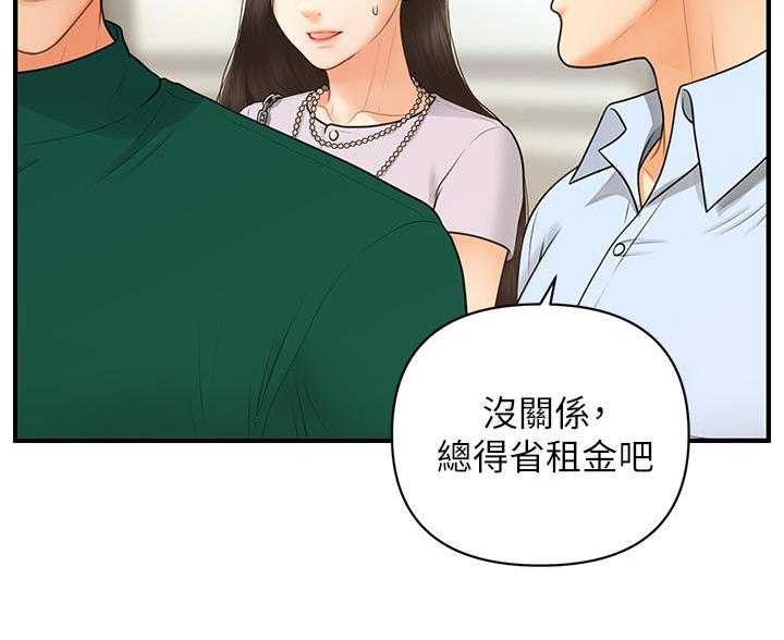 第179话11