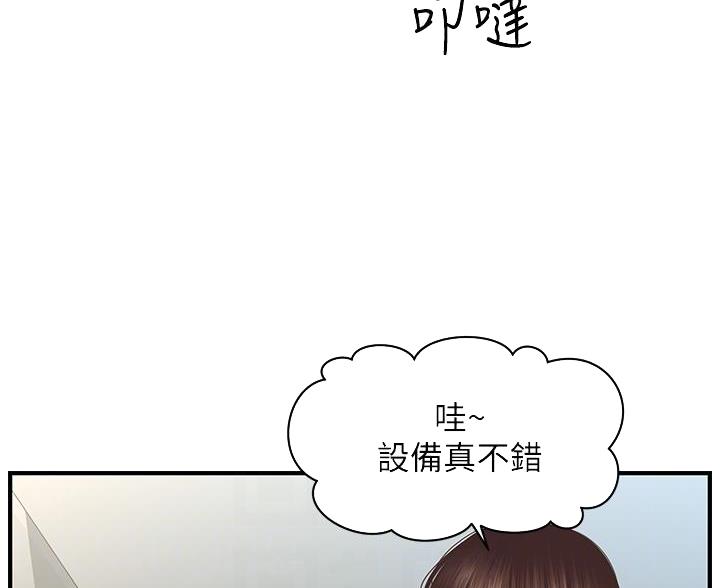 第179话15