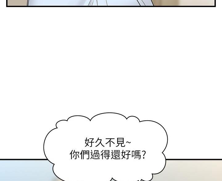 第179话19