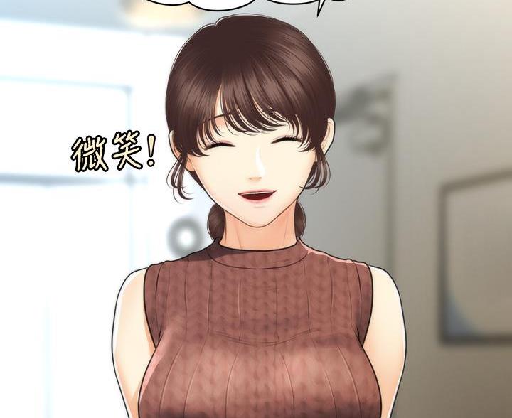 第179话20