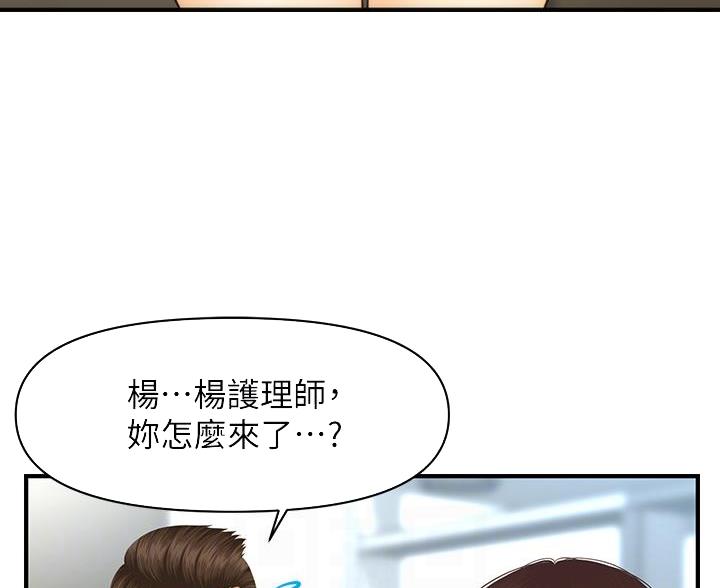 第179话22