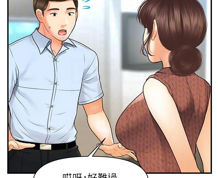 第179话23