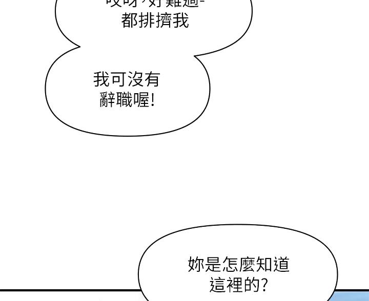 第179话24