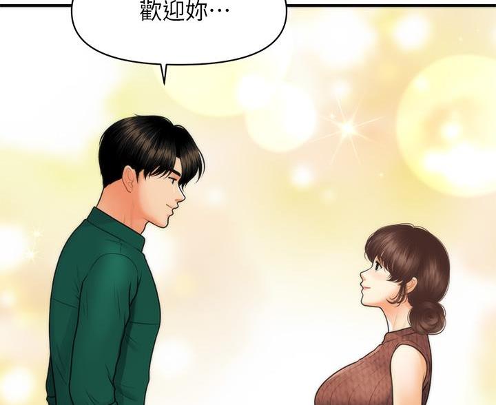 第179话27