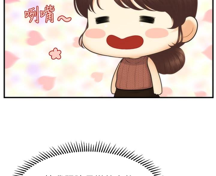 第179话30