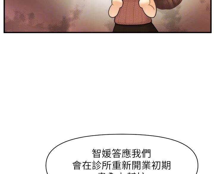 第179话32
