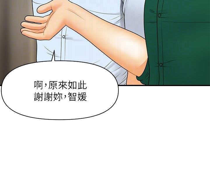 第179话34