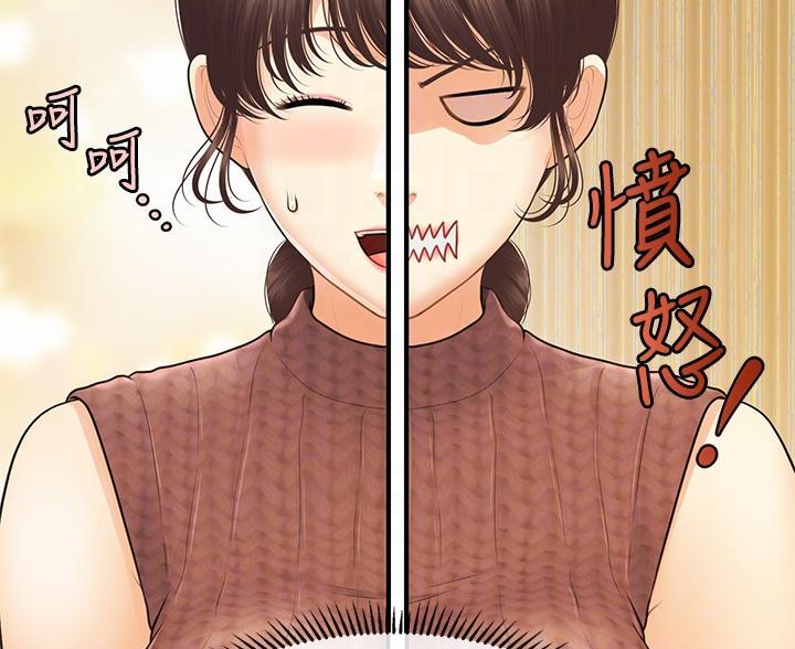 第179话41