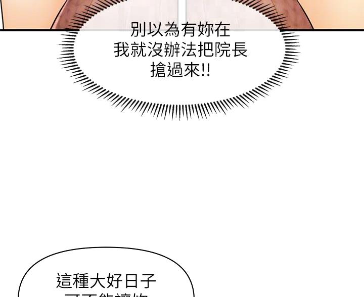 第179话42
