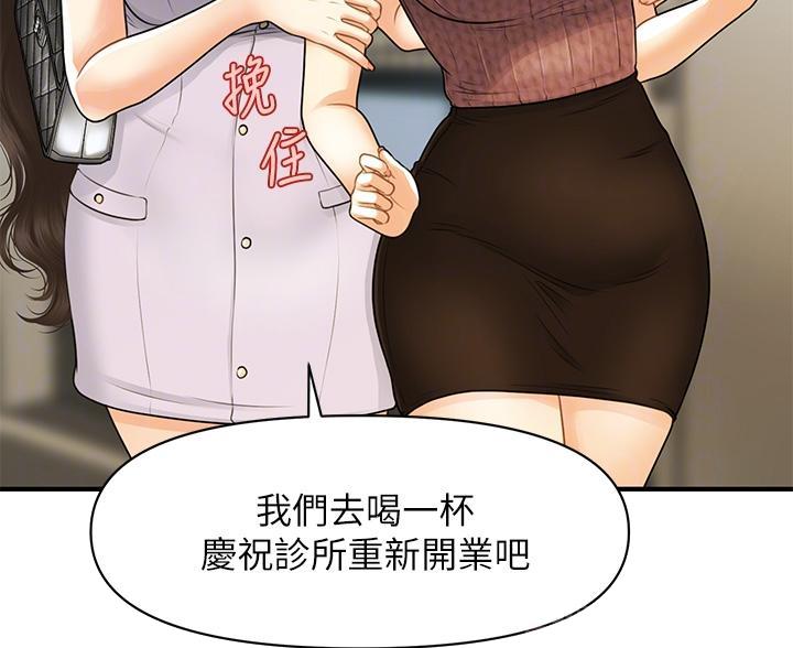 第179话44
