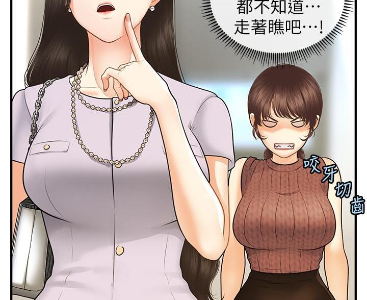 第179话46