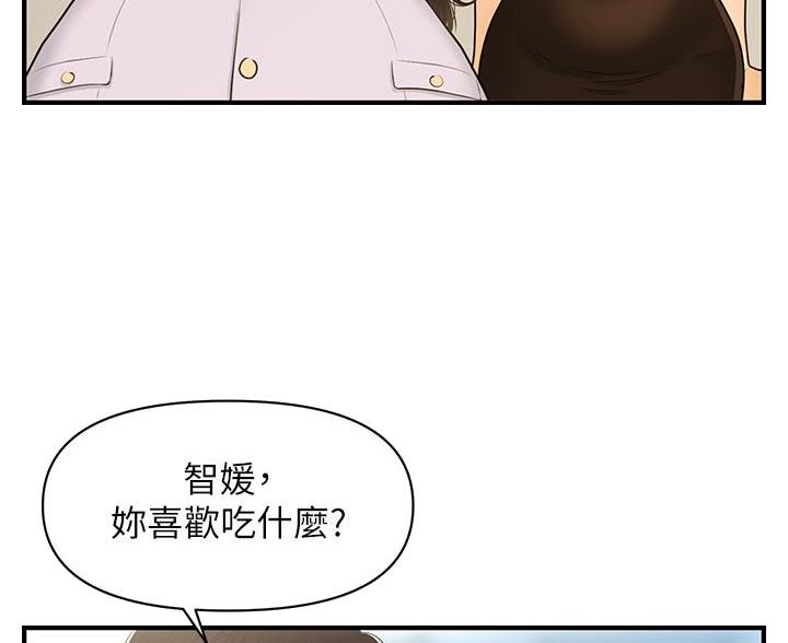 第179话47