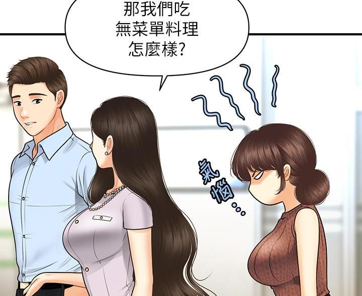 第179话50