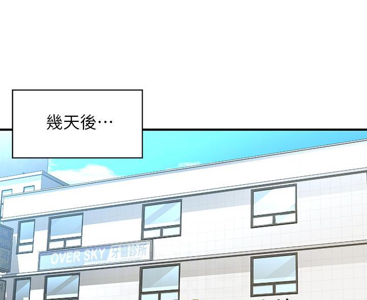 第179话52